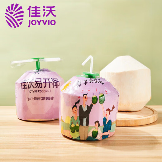 JOYVIO Thai easy-opening green coconut 6 pieces medium fruit 800g+ fruit straight from the source fruit gift box