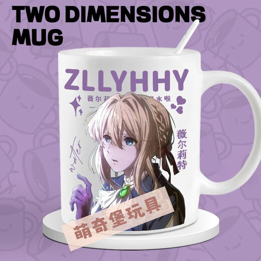 Cute Castle Violet Cup Perifery Violeta Taza de jardín eterno con tapa de la almohadilla de la cuchara Copa de cerámica Copa de agua dibujante aa3897-Much taza + tapa de taza + cuchara + montaña