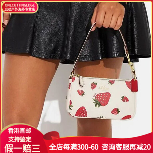 蔻驰（COACH）COACH蔻驰 Nolita 19 莓印花 拼 麻将包腋下包手提单肩包 礼盒装(基础装+黑色专柜礼盒)