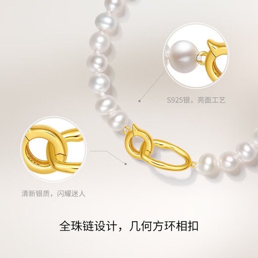 Saturday Fortune S925 Silver Pearl Bracelet Women's Simple Geometric Bracelet Birthday Gift X0712945 17cm