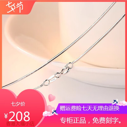 Authentic PT950 platinum necklace women's clavicle chain plain chain naked fine platinum chain as a Valentine's Day gift for your girlfriend melon seed chain light luxury style 45cm