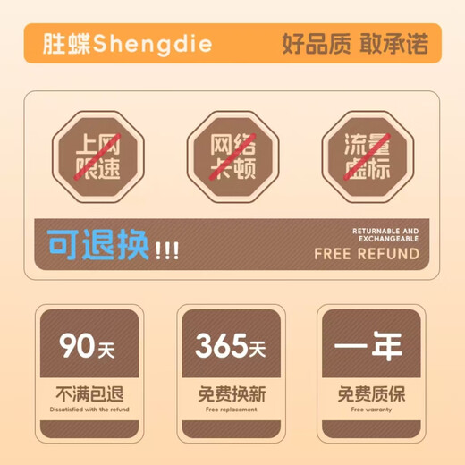 Shengdie portable wifi6 card-free mobile portable wifi triple network universal unlimited network card portable 4g3 Internet router wireless wifi universal traffic 2025 mobile supreme enjoyment version 6000 mAh large battery ultra-long battery life of 48 hours
