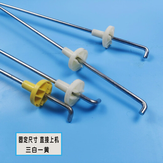 BEYZK洗衣机XQB80-Z1216-Z12588-KS828-Z12699吊杆原装平衡杆 白色2045A