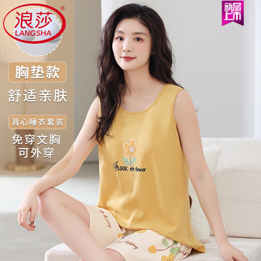 
LangSha summer large-size sleeveless vest pajamas set for women's suspender home clothes with breast pad integrated cotton for thin outer style FY9859 2XL (recommended 130-145Jin [Jin equals 0.5 kg])