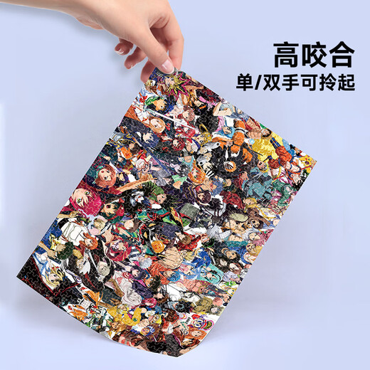 蜡笔小新拼图1500/1000/500/300片野原新之助木质动漫礼物 酒红色 蜡笔小新P7371E