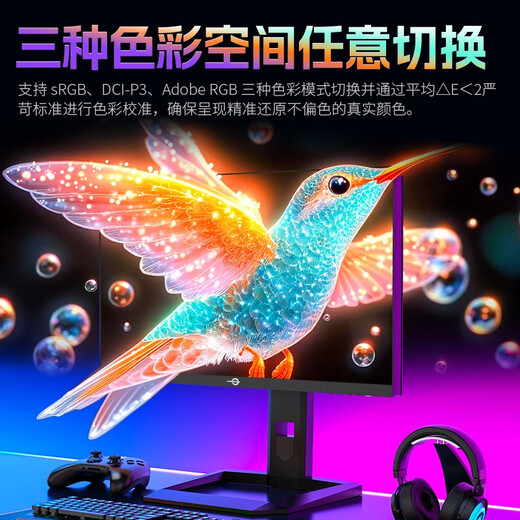 泰坦军团24.5英寸 1152分区 MiniLED 2K 320Hz DyDs技术 RGB背光灯 升降旋转1msGTG专业电竞显示器P245MS+ 