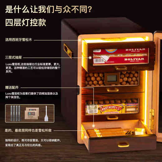 Double shop Marvero Marvero humidor cigar humidor cedar wood box four-layer LED light large capacity humidor
