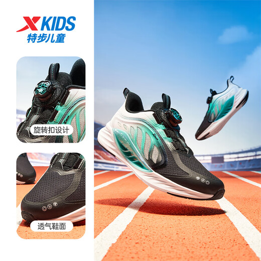 XTEP Children's Shoes Hydrogen Wind 8.0 Density Mesh Sports Shoes Big Children's Campus Technology Knob Buckle Running Shoes Black/Aurora Green 36