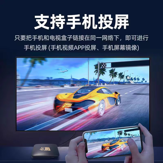 优选海思芯25新款AI智能电视直播机顶盒WiFi无线5G网络4K免费追剧盒子 高清红外+极速四核芯+片源更新 终身免费电视直播+vip影视