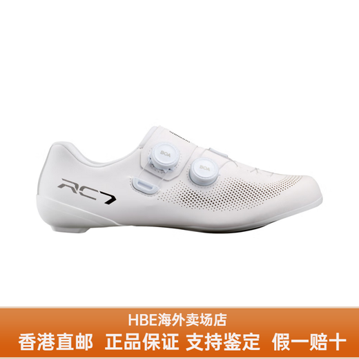 
SHIMANO Shimano new RC703 carbon bottom lock shoes men and women double knob road bike riding replaces RC702 women's champagne color limited edition 37
