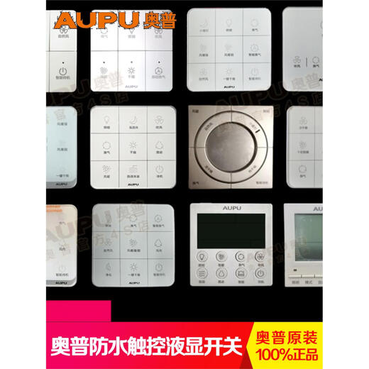 
Opp bathroom heater touch waterproof touch panel wireless switch 52206024A6A86626360268 White a5- White 6626a-b-c