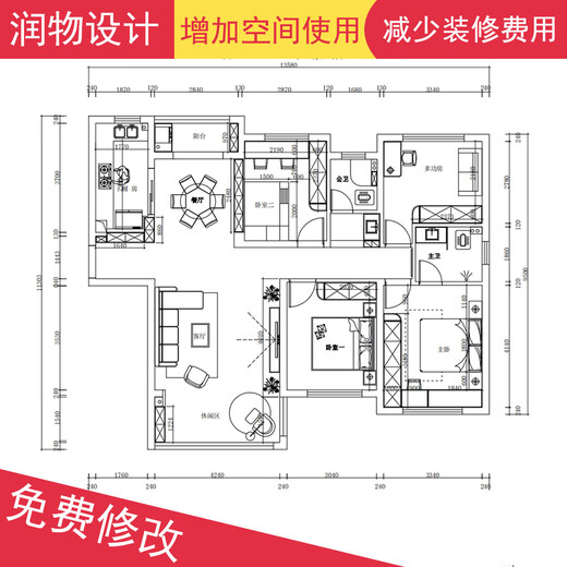 Decoration design, Kujiale 3dmax renderings, production of whole house custom home decoration, interior design, bird's-eye view garden landscape construction drawings, house modeling, rendering, cad painting. Consult customer service before placing an order.