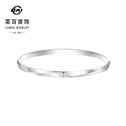 Caibai Jewelry Platinum Bracelet Pt950 Bracelet Fashion Minimalist Style Ring Platinum Bracelet Price BJ Platinum Bracelet Approximately 25.69g Approximate ring opening 56mm
