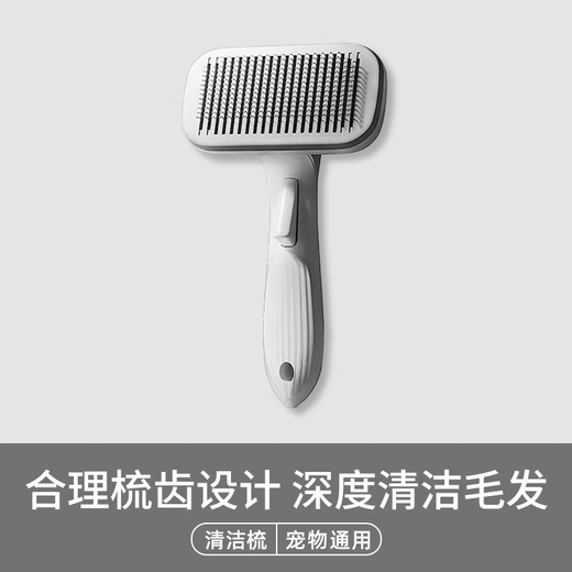 GERTHRON German cat comb, dog comb, special debugging cleaning artifact, needle comb, bath brush for pets, cleaning comb + knotting comb + bath comb, full-featured set