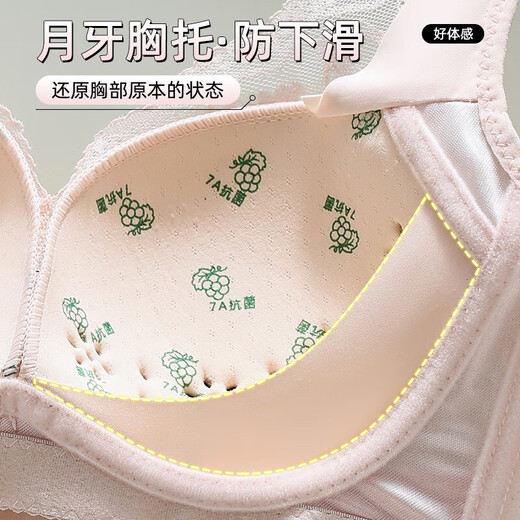 夏季薄款透气洞洞杯内衣女大胸显小聚拢调整型无钢圈蕾丝文胸胸罩 奶杏色 2XL 【40/90BC 建议135-150斤】