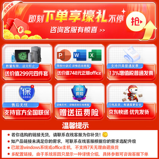 ThinkPad联想Thinkbook 16+/16 【补贴20%】 2025锐龙笔记本电脑 高性能轻薄商务办公设计编程游戏学生本 TB16+丨锐龙7-H255丨24G丨1T IPS全高清屏 游戏级显卡 定制升级