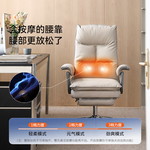 Silla de computadora de Guquan puede mentir en casa cómoda silla de oficina para silla de sofá silla de jefe a largo plazo C739H Leche de cuero blanco