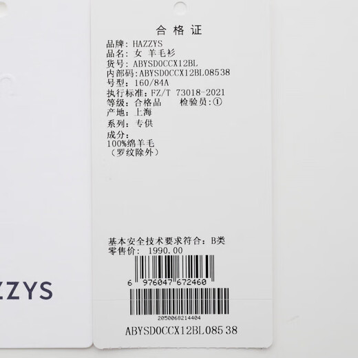 HAZZYS Women's Clothing 2025 Autumn Women's Sweater Solid Color Round Neck Cable Pullover Cardigan for Women