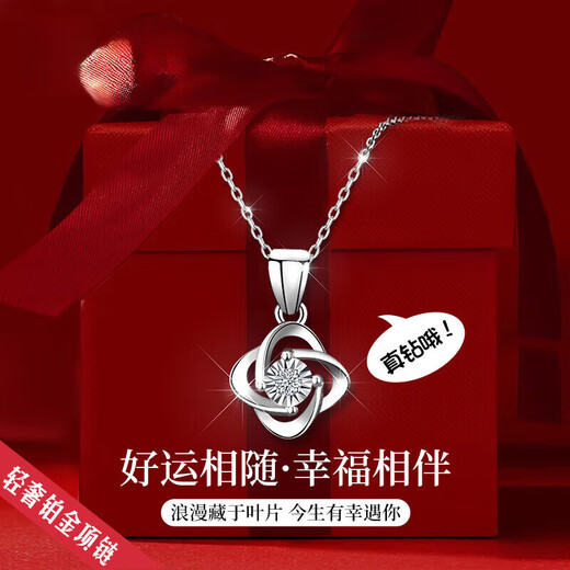 Ji Sifan light luxury necklace women's four-leaf clover diamond platinum pendant fashion jewelry birthday gift anniversary gift for wife and girlfriend customized 30 points diamond