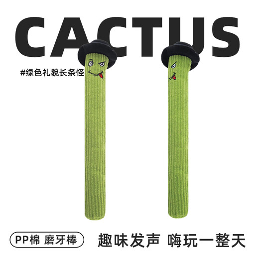 HOUYA dog pet toy is sound-resistant, bite-resistant, and can be played with to relieve boredom. It is interactive for large dogs and small dogs.