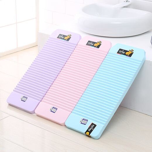 MPPMCK washboard Nordic plastic household laundry student dormitory laundry basin laundry anti-slip large medium and small size blue medium size 1098