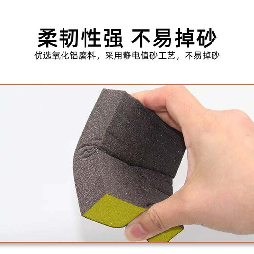 VRK sponge sanding block 60 grit sandpaper for polishing and rust removal metal plastic model sanding blocks 10 pieces