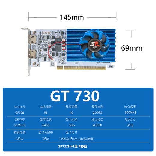 嵩睿刀卡双HDMI显卡半高4K独立显卡全新小机箱工控gtx1060/1650/1050/1030/730/RX550一体机电脑显卡 2屏GT730 4G D3 2HDMI单屏1080