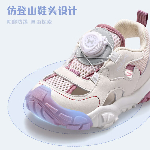 
Shepherd boy toddler shoes 2025 summer new style Baotou girls sandals soft sole breathable rotating button children's shoes Future blue 22 shoes length 15.0cm