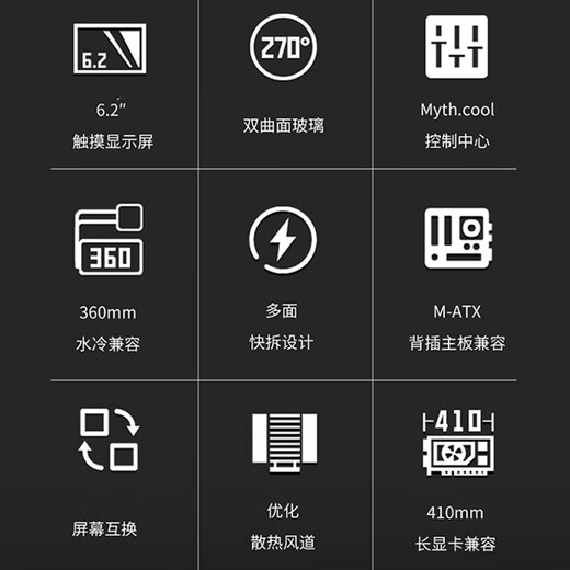 MSI Free 12/24 Period Interest Valkyrie VK03-M Core i5 14600KF Barebone Host AMD Ryzen 7800X3D/9800X3D Assembly Computer 091 Configuration Nine i5 14600KF丨No graphics card