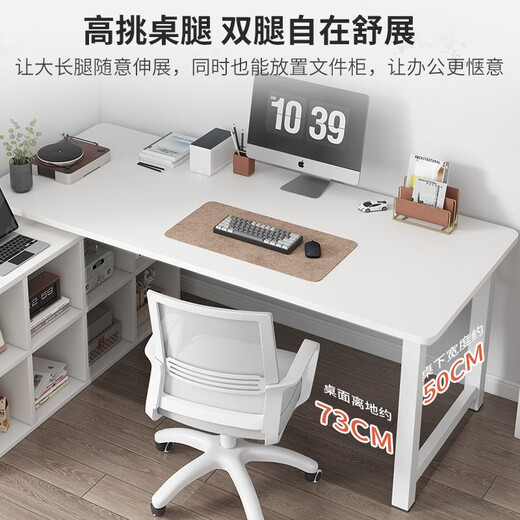Descripción de la oficina de la esquina de Yunmao Desk Simple Modern Lapy L en forma de L Home Desk Desk Desk Combinación Combinación de dormitorio Simple White White 14070