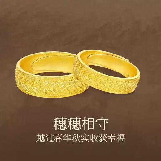 OEMG old Phoenix gold store model Vietnamese sand gold niche new gold ring wheat ear ring ancient design adjustable mood ancient wheat ear ring for women