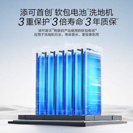 TINECO floor scrubber Fuwan Stretch