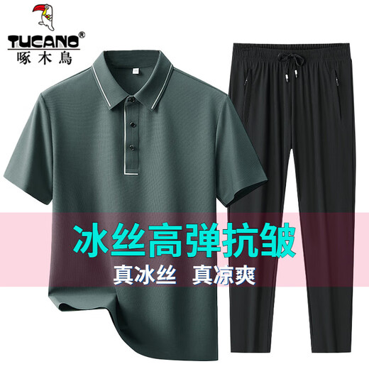 Specht Vatertagsgeschenk zweiteiliger Eis Silk Kurzarm T-Shirt männlicher Vater Sommer Stretch im mittleren Alter kühles Polo-Lappel-Hemd 6630-08 Ulan + Schwarze Shorts (zweiteilige Set) m