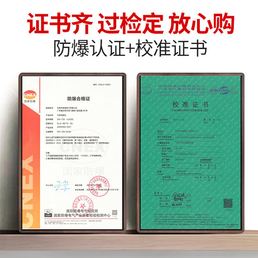 深达威卤素气体检测仪 空调检漏仪隧道报警器家用制冷剂漏氟狗鼻子检测 SW-733A可燃气体检测