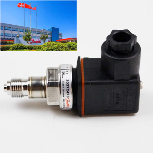 枭采丹佛斯MBS1900压力传感器变送器064G6611/6630/6659/6678 灰色 064G6630 (064G6680替代)