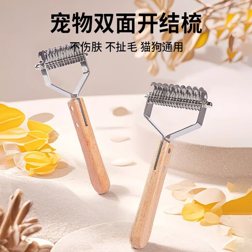 Bellega Pet Unknotting Comb for Dogs and Cats Special Combing Brush for Golden Retriever Long Hair to Remove Floating Hair Artifact Dog Hair Comb Large Size Suitable for Medium and Large Dogs/Long-haired Cats