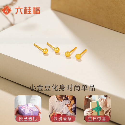 Liuguifu Jewelry Gold Earrings Sparkling Stars 5D Hard Pure Gold Earrings Gold Earrings FD0200069 About 0.3g