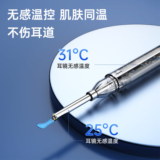 Jieshijia visuelles Ohrlöffel visueller Ohrlöffel Ohrpiercing Löffel Ohrpiercing Werkzeug Set P6 Elfenbein Weiß