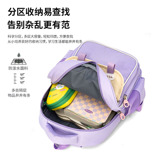 3030新款书包男女儿童小学生3-6年级减负轻便一二三年级双肩背包 卡其色