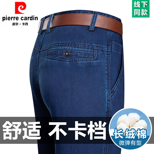皮尔卡丹（PIERRE CARDIN）2025春夏新款男士牛仔裤高腰宽松直筒中老年休闲裤子薄款长裤 3892款 黑色【夏季】 薄款 33 【腰围2尺6】