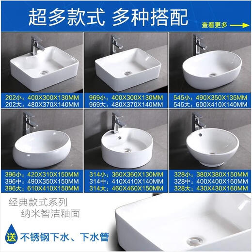 Balcon Hansgrohe bassin Small Washbasin en céramique bassin de salle de bain du bassin de salle de bain bassin 679 Single Basin_Battery Ensemble de livraison + Glue d'installation