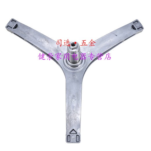 司选适用于小天鹅滚筒洗衣机TG90-14122DXG-1416MPDG-14612DG三角架轴承 购买原装47 88油封