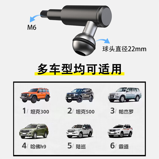 LRBH eignet sich für Pajero V9793 Prado Special Car Mobile Phone Ständer Land Cruiser Tank 300500 überwältigender Offroad-Fahrzeug A-SPillar Fix, Car A-SPILLAR Special Handy Ständer [kann nicht schütteln]