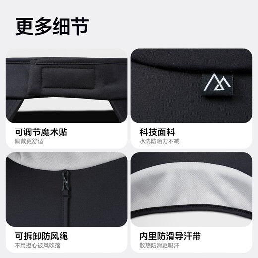 MISSION UV sun protection hat men's sun hat fishing fisherman hat mountaineering hat summer outdoor anti-UV large brim sun hat