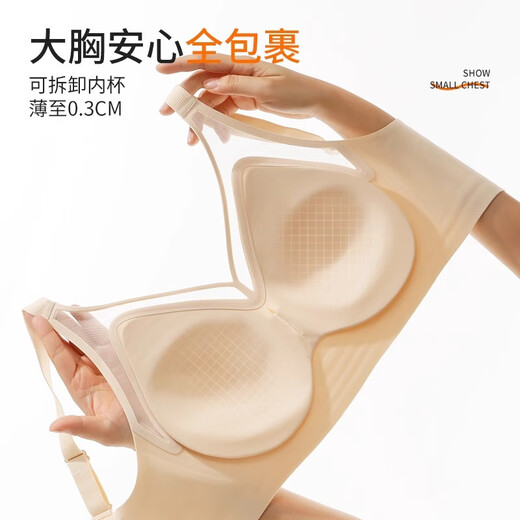 Modal Bra Traceless Underwear Sous-seins, petits seins, seins minces et seins auxiliaires, sans anneaux en acier, arbore une grande taille, rose [pièce unique] M (75BCD recommandé)