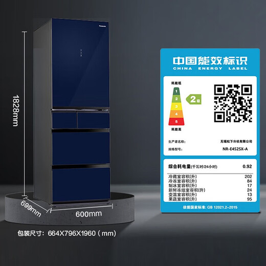 Panasonic multi-door refrigerator 435L air-cooled frost-free inverter refrigerator nano water ion sterilization automatic ice making machine NR-E452SX-A APP intelligent IoT tail cargo machine NR-E452SX-A 435L deep sea blue automatic ice making