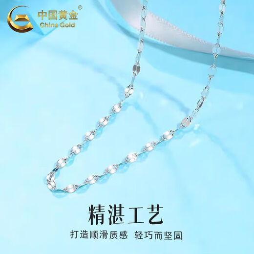 CHINA GOLD PT950 Platinum Lips Chain for Men and Women Fashionable Simple Style Platinum Necklace Plain Chain Birthday Gift Platinum Lips Chain About 1.5g