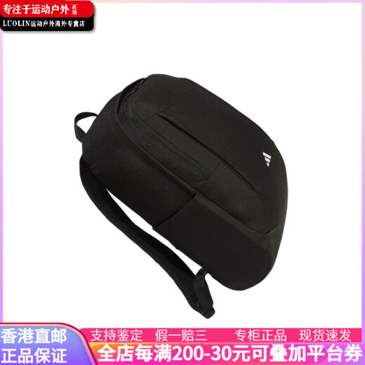 阿迪达斯 （adidas）时尚百搭拉链开合品牌徽标 聚酯纤维 双肩包 中号 男女同款情侣款 黑色 中号