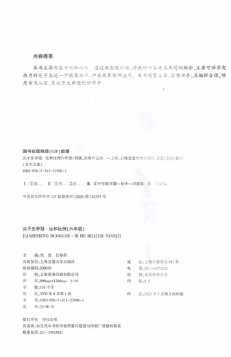
Choose the Star of Jiaotong University. Top students won the championship in the sixth, seventh, eighth grades, 678, second semester, first and second grades, first and second grades, first and second grades, first and second grades, first and second grades, first and second grades, first and second grades, first and second grades, first and second grades, first and second grades, first and second grades, first and second grades, first and second grades, first and second grades, first and second grades, first and second grades, first and second grades, first and second grades, first and second grades, first and second grades, first and second grades, first and second grades, first and second grades, first and second grades, first and second grades, first and second grades, first and second grades, first and second grades, first and second grades, first and second grades, first and second grades, first and second grades, first and second grades, first and second grades, first and second grades, first and second grades, first and
