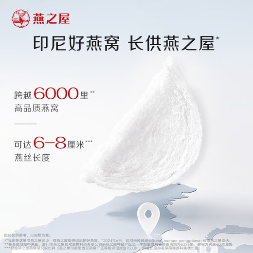 
Swallow House Fresh Stewed Bird's Nest Instant Food Gift Box for Elders Gifts for Mom Birthday Gifts for Engagement Gifts for Flowers 40g*8 Bottles